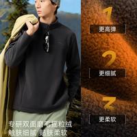 安踏 绒长T丨摇粒绒半拉链立领抓绒衣男士冬季户外卫衣运动服上衣