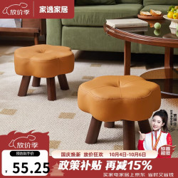 家逸 实木软包换鞋凳 橘黄色