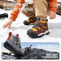 AM 幼儿园男宝宝鞋儿童加绒棉鞋女2026冬季新款保暖户外高帮小童鞋