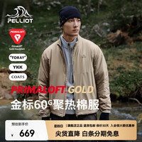 户外徒步:伯希和 P系列Primaloft 60G金标P棉服 加厚保暖 卡其色