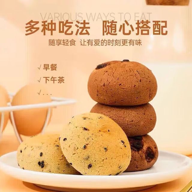 宅家食光：口感Q弹、浓郁蛋香：麻薯面包 60包