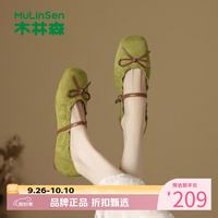 木林森 女鞋法式复古蝴蝶结玛丽珍鞋 软底低跟浅口单鞋方头女士休闲单鞋