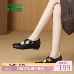 木林森 女鞋内增高休闲单鞋 方头软底浅口单鞋通勤百搭优雅女士单鞋子
