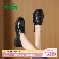 木林森 女鞋软底乐福鞋 低跟小皮鞋百搭粗跟女士休闲单鞋一脚蹬妈妈鞋子