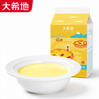 宅家食光：大希地 0添加蛋挞液500g 免调配 儿童放心吃 家用烘焙