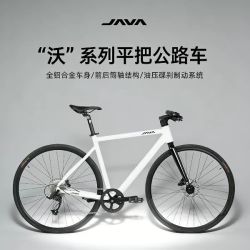 佳沃 官方佳沃平把公路自行车成人入门级铝合金油碟休闲通勤沃小白
