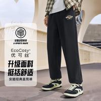 安踏 男子秋季舒适防风运动通勤长裤宽松休闲百搭潮流运动裤卫裤男裤子