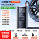 小米 车载充气泵 无线版+收纳袋+补气套装 0-60W