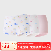 丽婴房 男女童内裤 纯棉内裤 抗菌3条装（任选2件6条）