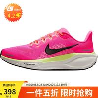 耐克 女跑步鞋 ZOOM 飞马41 PEGASUS 41运动鞋HV5158-600粉39