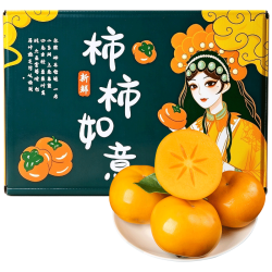 京愿 巧克力脆柿 净重4.5斤 新鲜水果