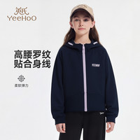 英氏 儿童外套女童上衣秋季休闲运动风连帽长袖衣服秋装新款中大童装 休闲高腰字母-深蓝 140
