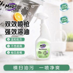 妙管家 Magic natural）500g*1厨房重油污净除菌清洁剂 有效除菌99.99% 香氛清新不刺鼻