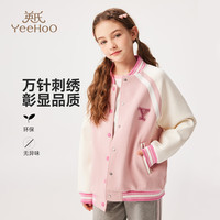 英氏 女童外套儿童棒球服秋装学院风时尚中大童休闲女孩上衣秋季新款 糖果学院字母 灰粉 140