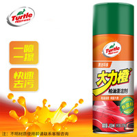 龟牌 G-528 柏油沥青清洁剂 450ml