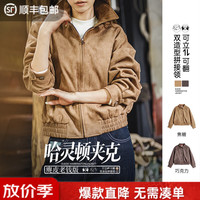 马登 美式复古巴恩风哈灵顿工装老钱风夹克翻立领美高短外套上衣女士秋