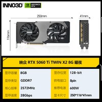 映众 5060ti 8G显卡曜夜电脑主机设计游戏三角洲行动 355