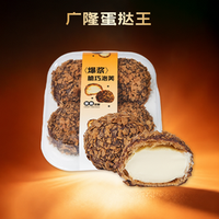 广隆 脆巧泡芙 4个装（动物奶油）