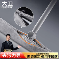 清洁收纳：大卫 不锈钢魔术扫把家用浴室刮地板刮水硅胶卫生间两用升级版F12+1布