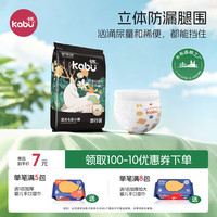 卡布 高端系列鹿晓裤流光溢彩纸尿裤新生宝宝尿不湿 拉拉裤XXL码3片(>15KG)