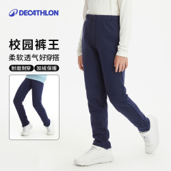 迪卡侬 青少年抓绒保暖长裤 海军蓝 运动裤