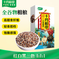 十月稻田 三色藜麦 480g