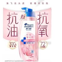 百亿补贴：海飞丝 去油蓬松香氛洗发水清爽去屑头皮护理晨曦玫瑰持久留香670g