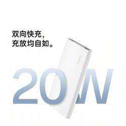 OPPO 20W 快充移动电源 PBT05 (白色)