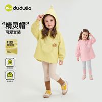 嘟嘟家 女童套装秋季新款女宝宝上衣长裤两件套儿童童装小女孩衣服