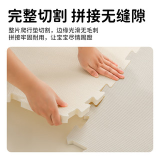棒棒猪 XPE爬行垫 2cm厚 60*60cm 6片装 白色