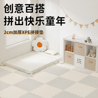 棒棒猪 XPE爬行垫 2cm厚 60*60cm 6片装 白色