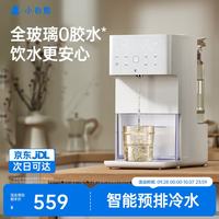 小白熊 定量出水泡奶机全玻璃恒温壶婴儿冲奶自动给水恒温调奶器1.5L5100