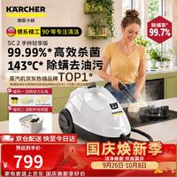 清洁收纳:卡赫 KARCHER德国卡赫家用蒸汽清洁机高温高压家电空调油烟机多功能清洗一体机全能版
