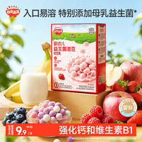亲子出游：秋田满满 溶豆婴儿6个月婴儿零食酸奶溶豆牛油果羽衣甘蓝味18g宝宝零食溶豆