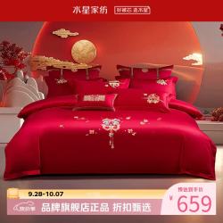 水星家纺 40支全棉刺绣婚庆四件套结婚中式喜庆纯棉床单枕套被罩婚房套件 花期予你四件套 1.5米床