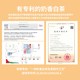  政名 政和白茶2025年老树散茶泡袋60g礼盒装　