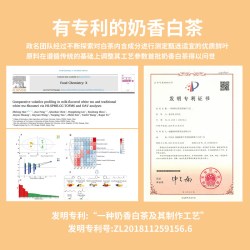 政名 政和白茶2025年老树散茶泡袋60g礼盒装