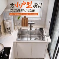 悍高 厨房水槽304不锈钢大单槽家用洗菜盆手工加厚面板台中盆水池