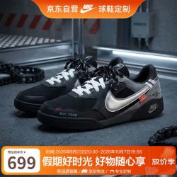 耐克 Terra Manta男子赛博复古百搭潮流薄底鞋 液态水银42.5