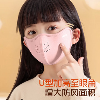 特步 儿童保暖口罩 防风防寒 晴空蓝