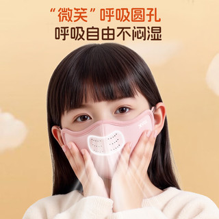 特步 儿童保暖口罩 防风防寒 晴空蓝