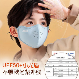 特步 儿童保暖口罩 防风防寒 晴空蓝