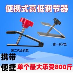鸽达瓷砖顶高器高低调节器手动撑垫抬增升高器调平器升降器贴墙砖