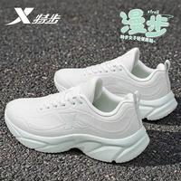 特步 女鞋运动鞋官方正品2026新款皮面防水跑步鞋秋季休闲小白鞋女
