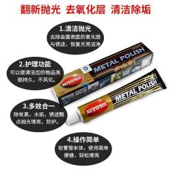 德国金属擦亮膏擦铜膏划痕去铜锈修复不锈钢抛光膏快速
