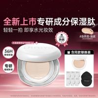 蒂洛薇 白水晶气垫霜粉底BB霜遮瑕控油持妆不脱妆养肤