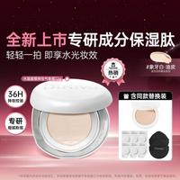 蒂洛薇 白水晶气垫霜粉底BB霜遮瑕控油持妆不脱妆养肤