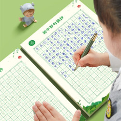 初中学生七八九年级同步作文好词好句好段硬笔楷书临摹钢笔练字帖