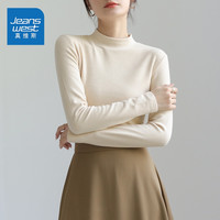 真维斯 保暖打底衫女半高领加绒双面磨毛内搭2026新款秋冬季上衣女