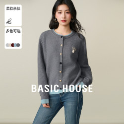 百家好 秋冬新款时尚刺绣小蘑菇毛衣开衫-B06245C5272